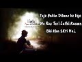 Wo Stree Hai Kuch Bhi Kar Sakti Hai New Broken Heart Poetry Whats App Status