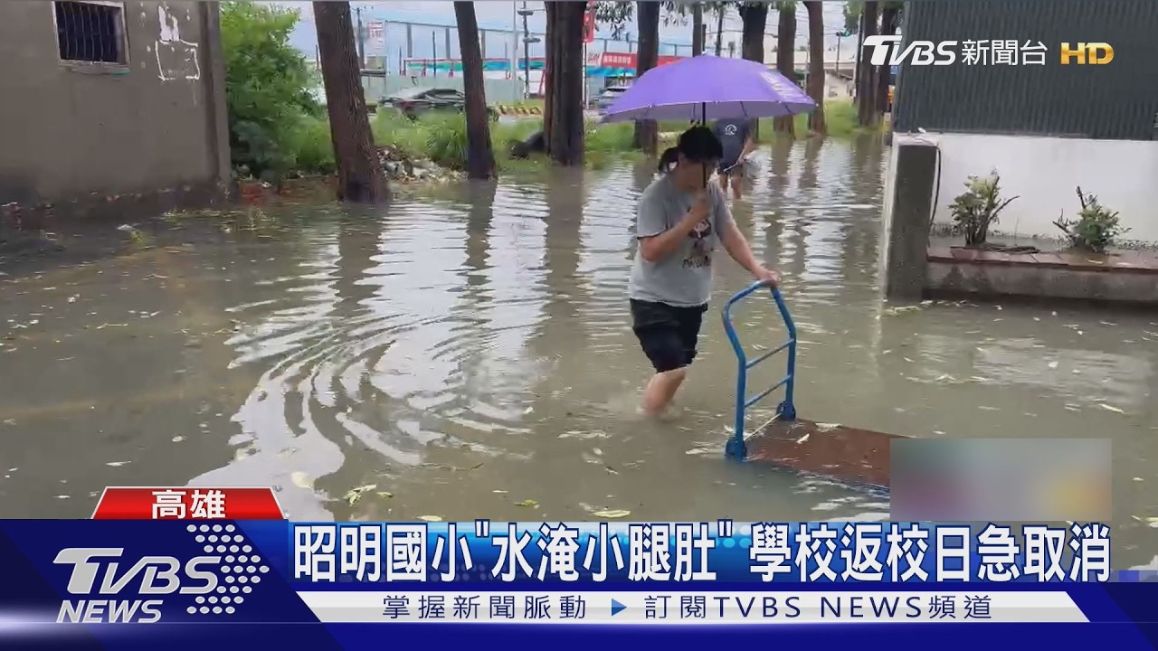 影音／高雄暴雨「大寮又淹」！　道路變泥水釀上班塞車　國小返校日急喊卡