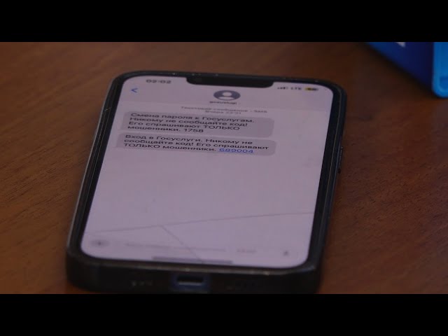 Положите трубку!