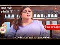 क्यों Goli ने किया खुद को Lock Full Episode 57 Kabhi Kabhie Ittefaq 