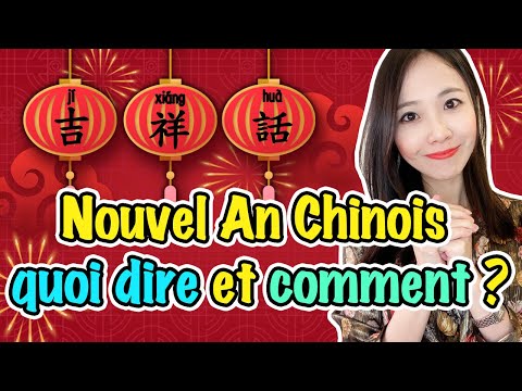🧧Nouvel An Chinois QUOI DIRE et COMMENT ? 🐯| apprendre le chinois