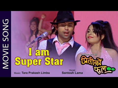 I am Super Star - Priti Ko Phool Nepali Movie Song || Raj Ballav Koirala, Yuna Upreti | Santosh Lama