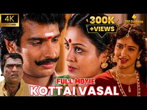Kottai Vaasal