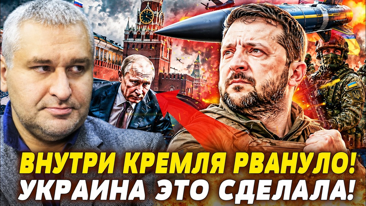 💥В КИЕВЕ СЛУЧИЛОСЬ НЕМЫСЛИМОЕ! ПУТИН ЭВАКУИРУЕТСЯ: ЕГО СУДЬБА РЕШЕНА! ПЫНЮ ?