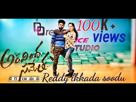 raj  Reddy Ekkada Soodu Covar song