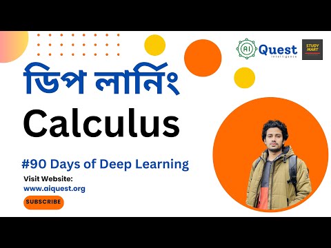 08 The Math Behind an Artificial Neuron Forward Propagation Neural Networks Bangla