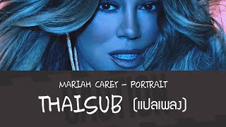 [THAISUB] Mariah Carey - Portrait | แปลเพลงสากล