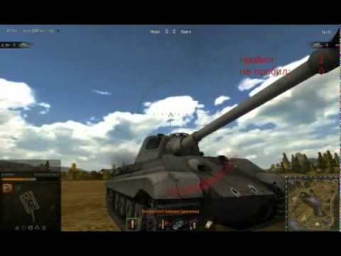 Tiger II vs T29 (T5E1), 100м