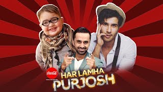 Har Lamha Purjosh | Waseem Badami | 12th July 2019 video