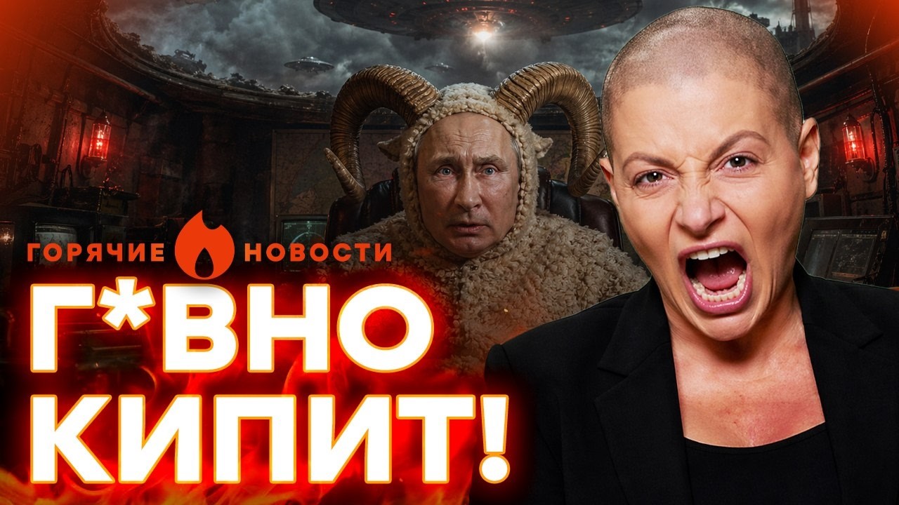 СИМОНЬЯН РАЗМАЗАЛА ПУТИНА в прямом ЭФИРЕ! КРОВАВЫЙ теракт в МОСКВЕ | ГОРЯЧИЕ 