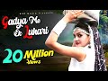 Gaddya Me Ek Luhari 2016 New Superhit Dj Song Mahi Chaudhary Masoom Sharma Mor Music