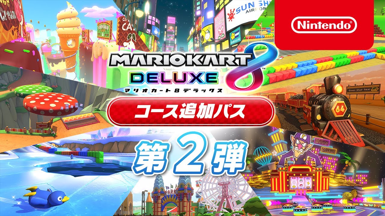 【新品未開封】マリオカート8 デラックス switch 任天堂