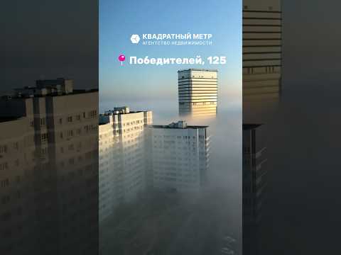 Купить 1-комнатную квартиру, г. Минск, просп. Победителей, 125