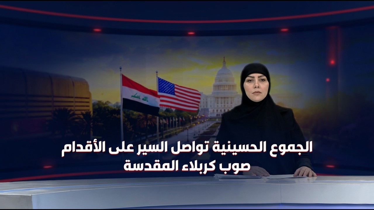 فيديو | مرصد العاشرة مع استبرق الربيعي