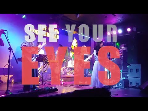 잔나비 - See Your Eyes (Cover) ㅣ블루헤븐_210807_48기공연