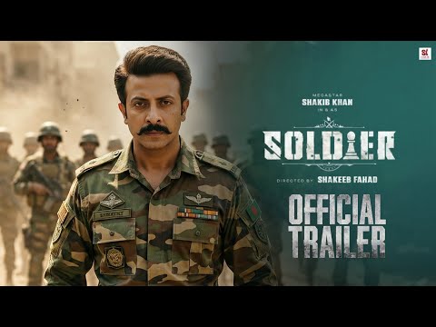 SOLDIER (সোলজার): Official Trailer | Shakib Khan | Tanjin Tisha | Shakeeb Fahad | SK Films