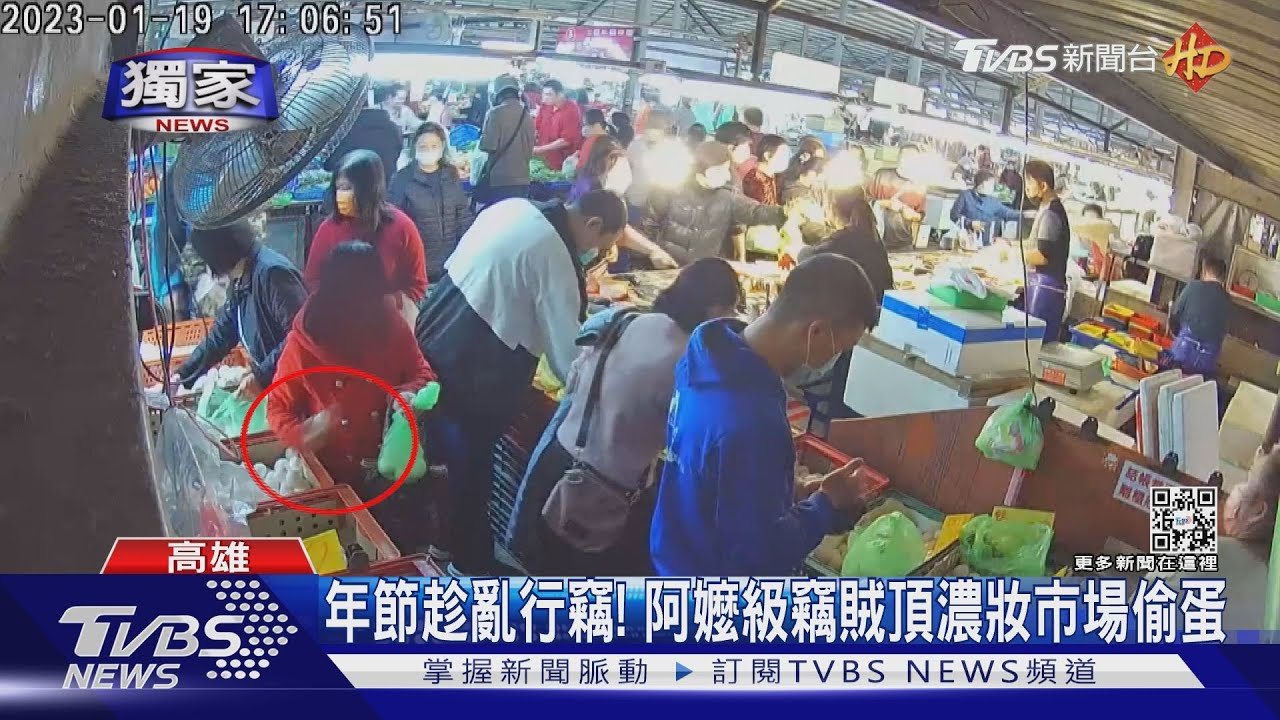 趁年節人潮眾多　阿嬤級竊賊「裝高尚」逛市場順手摸蛋