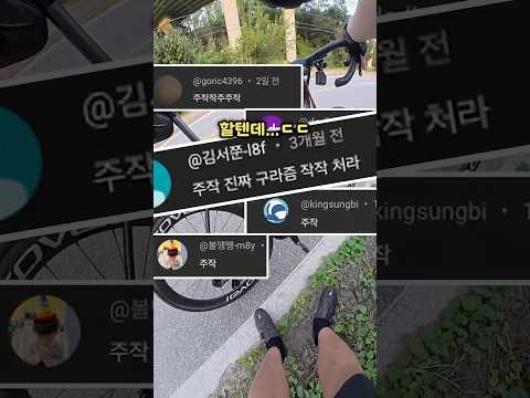 체인 주작 논란ㄷㄷㄷ
