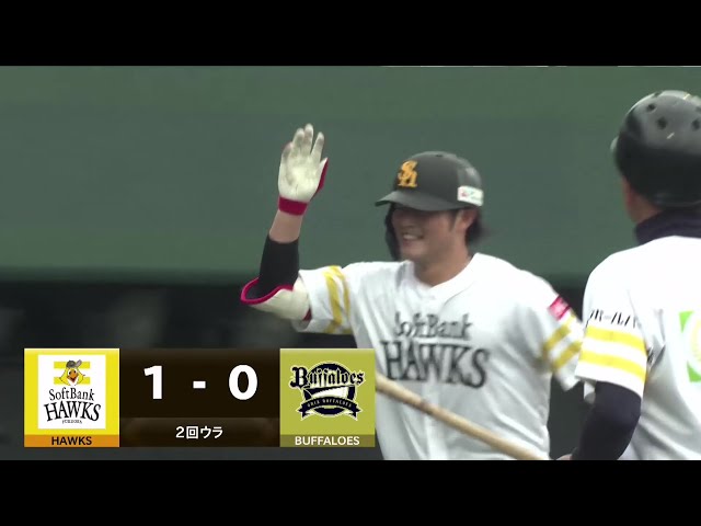 【ファーム】完璧に捉えた!! ホークス・山本恵大 打球はぐんぐん伸びてホームラン!! 2025年3月28日 福岡ソフトバンクホークス 対 オリックス・バファローズ