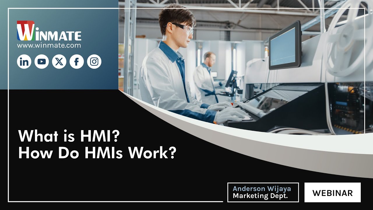 什么是人机介面？人机介面如何运作？