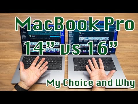MacBook Pro 14” vs. 16” | Which One I Chose and Why?