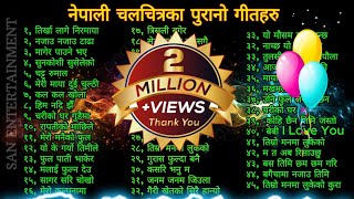 Download lagu Nepali Old 90's Movie Songs Collection 2081/ 2024 || Superhit Nepali Movie Songs Collection, Jukebox mp3 Download lagu Nepali Old 90's Movie Songs Collection 2081/ 2024 || Superhit Nepali Movie Songs Collection, Jukebox mp3