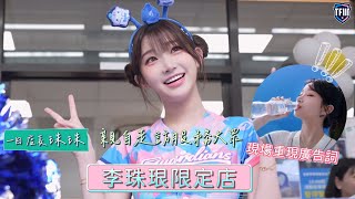 [分享] 阿珠全家花絮