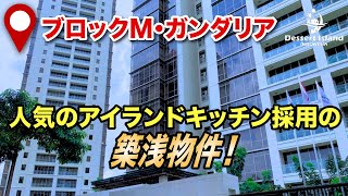 【ジャカルタ🇮🇩】パクボノ スプリング ・詳細は概要欄へ！！！