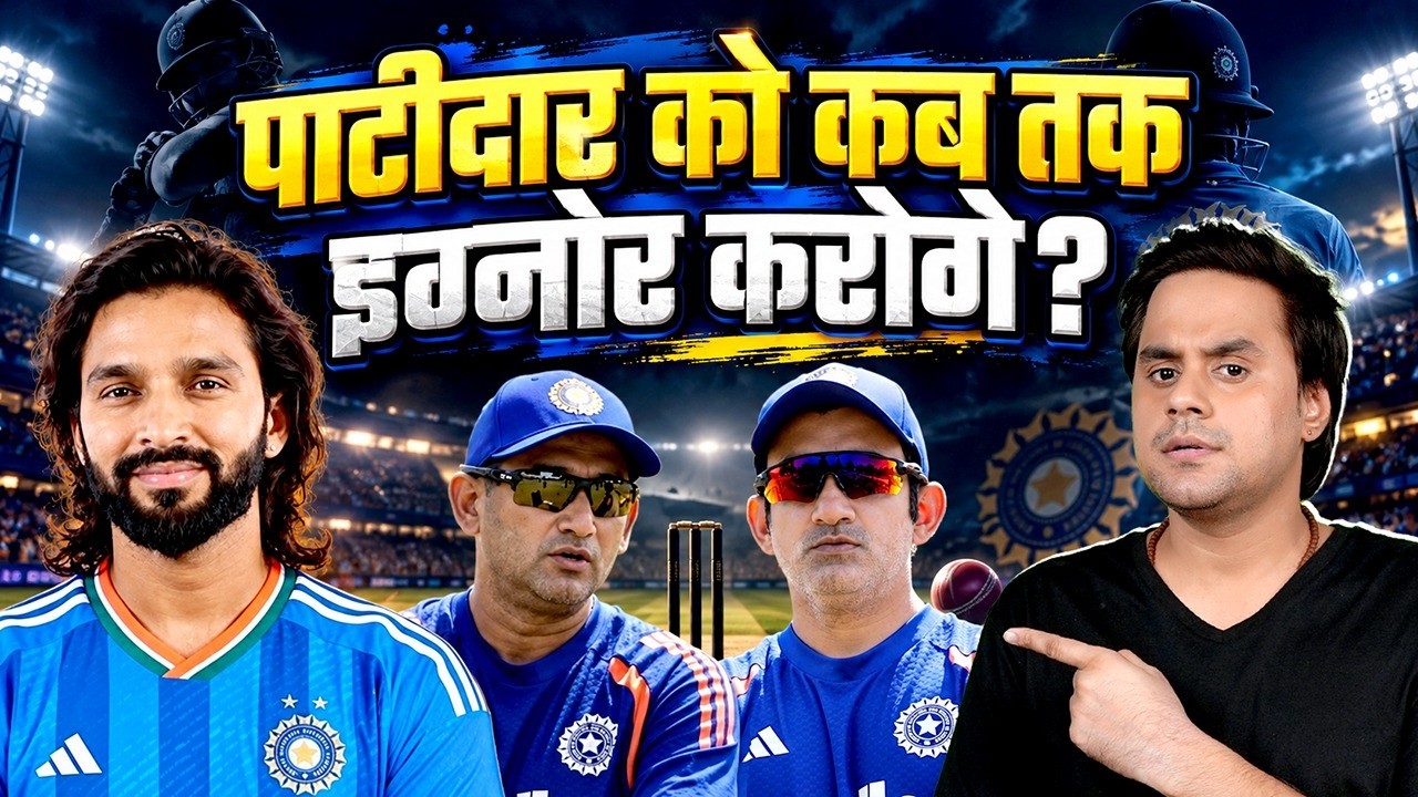 India A vs Australia A मे किस तरह Rajat Patidar ने छोड़ी अपनी छाप? | @RJRaunac​