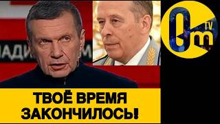ПОРТНИКОВ ВСЁ? КАДРОВАЯ ВСТРЯСКА В ФСБ!