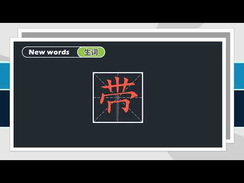 Lesson 1 周末你有什么打算 What's your plan for the weekend Text 4