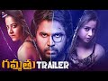 Gammathu Movie Trailer Parvateesam Swathi Deekshith Rocket Raghava Telugu New Movies 2023