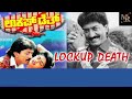 Banthu Banthu Current Banthu Kannada Song Lyrics Video Lockup DeathKannada Movie Song Lyrics Video