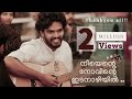 NEEYENTE NOVINTE LYRICAL VIDEO SAFVAN LR Neeyentenovinteidanazhiyil Safvanlr
