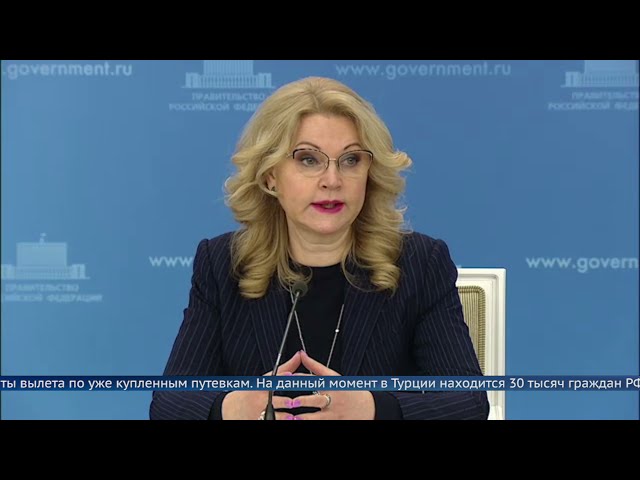 Авиасообщение с Турцией закрыли до 1 июня