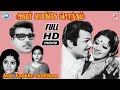 Avar Enakke Sontham Jaishankar Srividya FULL MOVIE Tamil
