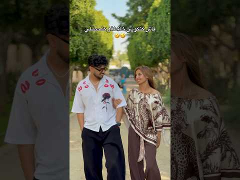ناري شنو وقع ليها فلخر 🤣🤣🤣 #comedy #هتضحك #funny #كوميديات #اكسبلور