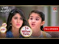 Mishti ने Naira से बोला झूठ Full Episode 2161 Yeh Rishta Kya Kehlata Hai