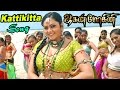 Jaganmohini Tamil Movie Video Songs Kattikitta Video Song Namitha Songs Namitha