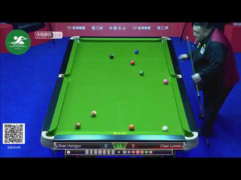 Shan Hongyu VS Chao Lumen - Chinese Mens Qualifying - 2019 CBSA Chinese Pool World Championship