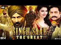 Singh Saab The Great Full Movie Review Facts Sunny Deol Urvashi Rautela Prakash Raj Story