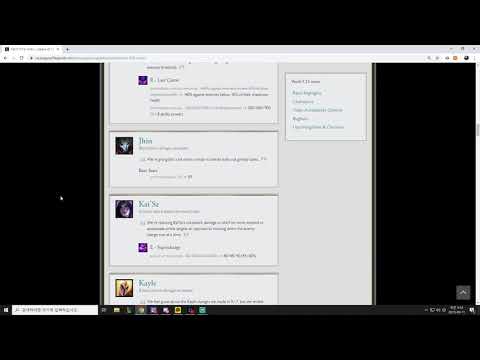 Patch 9.18 Rundown - Goodbye Aatrox, Hello Annie