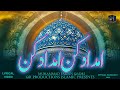New Manqabat Ghous E Azam 2023 1445 Imdad Kun Imdad Muhammad Faizan Qadri
