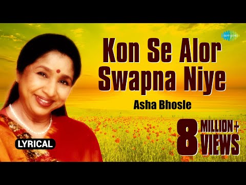 download lagu mp3 mp4 Kon Se Alor Swapno Niye Lyrics, download lagu Kon Se Alor Swapno Niye Lyrics gratis, unduh video klip Kon Se Alor Swapno Niye Lyrics