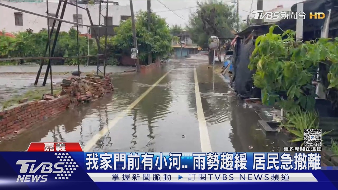 暴雨襲南台灣!嘉義縣停班課 嘉義市長臉書被灌爆「為何不放」