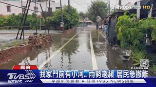 未列入警戒!嘉市風雨小 24號正常上班課