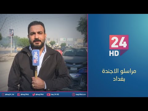 شاهد بالفيديو.. حالة من الركود تخيم على حركة الأسواق التجارية في بغداد جراء استمرار ازمة الدولار