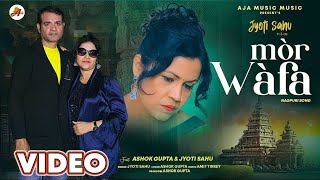Mor Wafa मोर वफा Singer #Jyotisahu nagpuri video song 2024