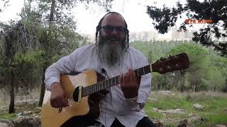"בני בני חביבי אם רק היית יודע כמה אני משתעשע בך... אז היית כולך מתמלא בשמחה"... יונתן שחר מקום בלב