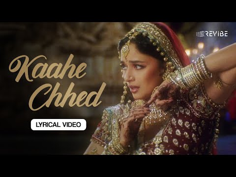 Kaahe Chhed (Lyrical Video) | Pandit Birju Maharaj | Kavita Krishnamurthy | Madhuri Dixit | Devdas